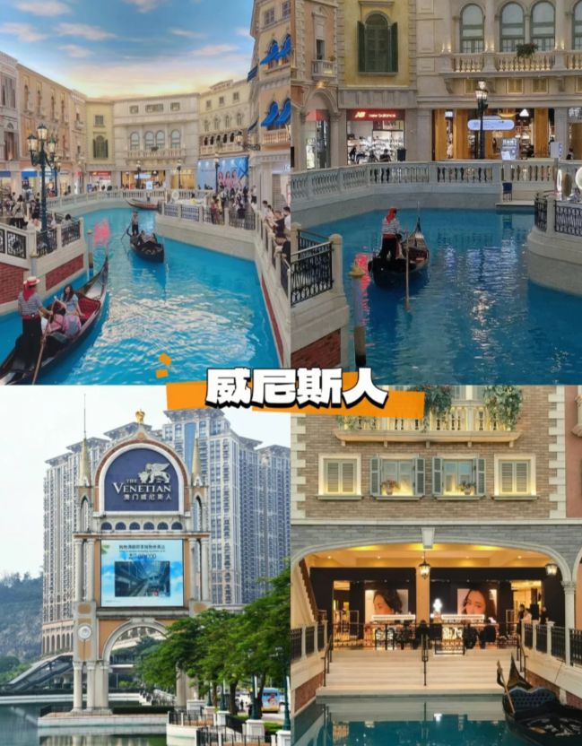 价澳门旅游团五天四晚超全攻略省心篇爱游戏ayx澳门本地旅游团5日游报(图4)